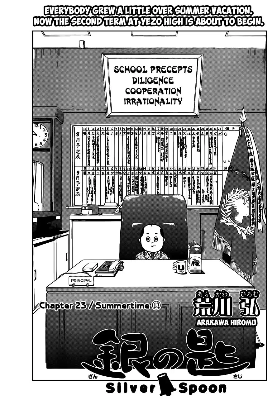 Silver Spoon Chapter 23 6